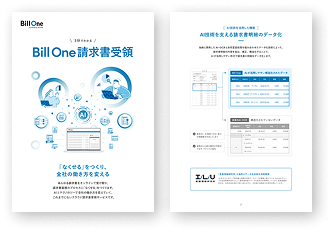資料ダウンロード