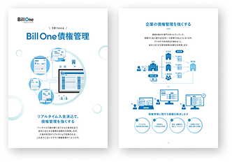 資料ダウンロード