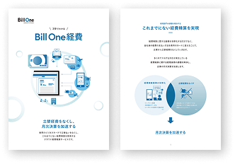 資料ダウンロード