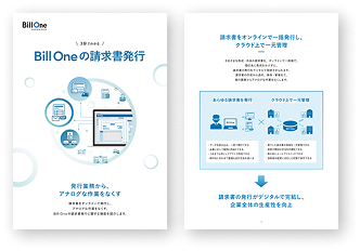 資料ダウンロード