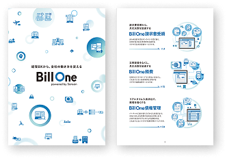 資料ダウンロード