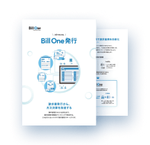 資料ダウンロード