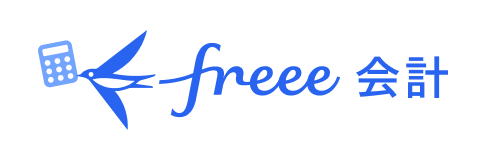 freee会計