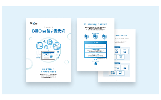 サービス内容や代表的な機能、料金体系などを紹介します