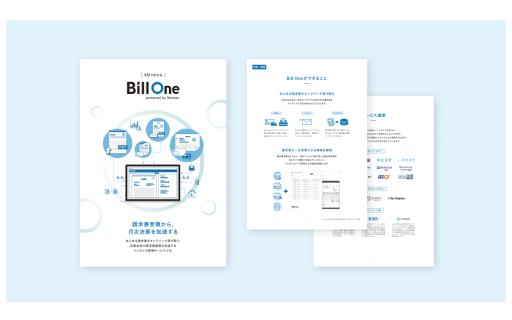 Bill Oneならではの機能や<br />導入のメリットをチェックする