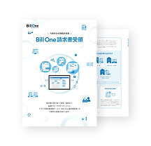 資料ダウンロード