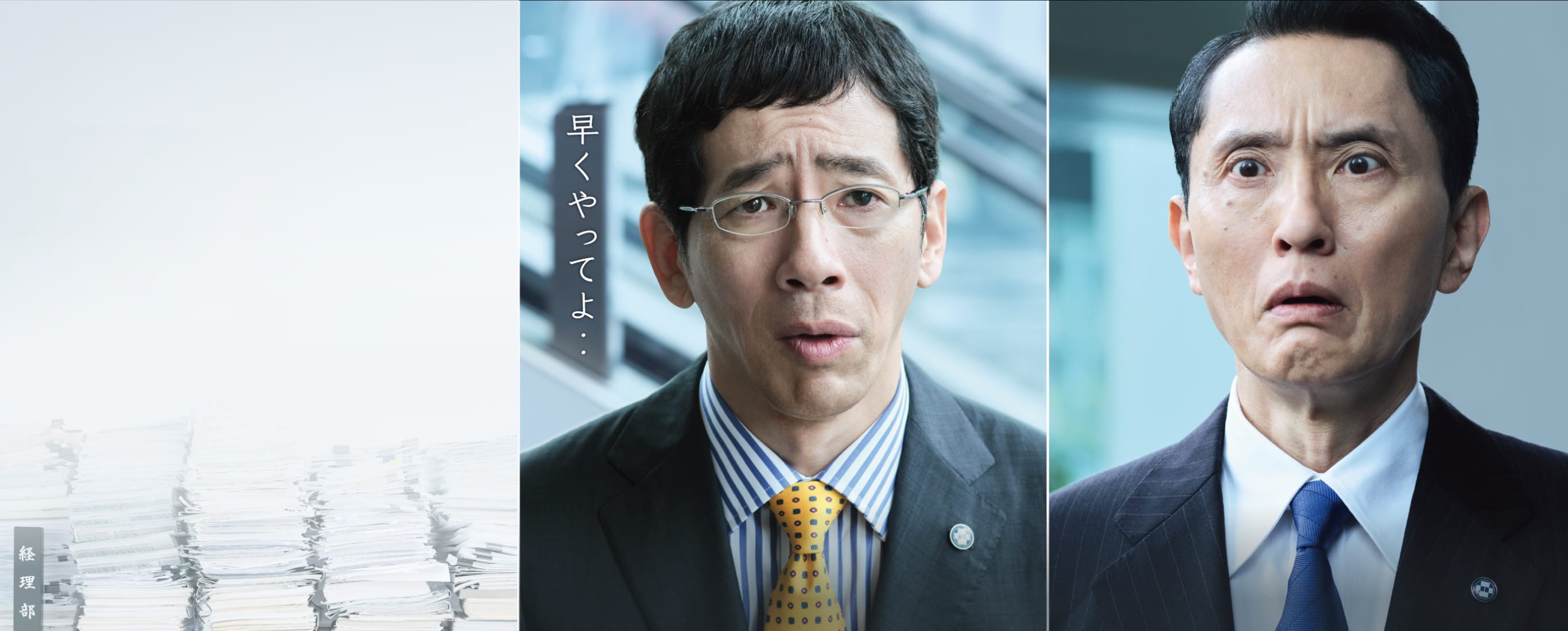 月次決算を加速すれば、新しい景色が見えてくる。